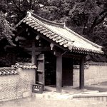 종묘 정전 <b>서쪽</b>문..