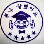 (유머)   <b>대기록</b>을 세운 이치로에게 한마디..