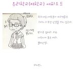 공감-여고생들, 그들의 변신<b>도구</b>는?