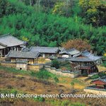 대구도동<b>서원</b>