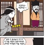 츄리닝-둥글<b>대감</b>