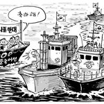 6월3일 한겨레신문 한겨레<b>그림판</b>