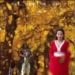 <b>환생</b> 고려편 포스터