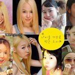 <b>소이</b> 예전모습