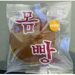 몸짱도 아니고 <b>몸빵</b>?!