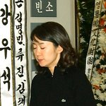 <b>윤유선</b>