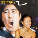<b>손태영</b>