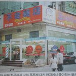 중국 <b>진출</b>한 블루클럽은 '레드클럽'