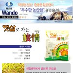 햇살의<b>여정</b>