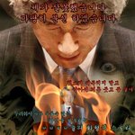 고이즈미 주연의 "분신<b>하마</b>"