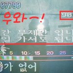 나도 이런 <b>대접</b> 받아보고 싶다