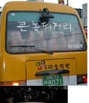 특이한 <b>상호</b>
