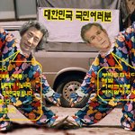 <b>부시</b>, 고이즈미 (사과문)