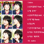 탁재훈 <b>유행어</b> 1집