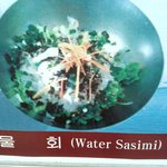 "<b>물회</b>"가 영어로 무엇일까요???