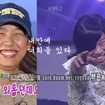 효리와 <b>민은</b>.. ㅋ