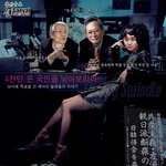 <b>친일</b>의재구성