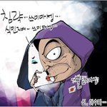 <b>개뿔</b>이 스미마셍~