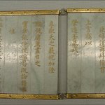 미리 가본 국립 고궁 박물관