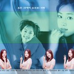 배경화면-<b>유민</b>8