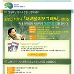 2006년 상상마당 포토스쿨 모집한다는 <b>군요</b>..
