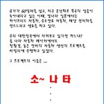 에너지 대체용 뉴 <b>소나타</b>