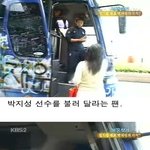 친절한 영표씨! 짱이<b>세연</b>!