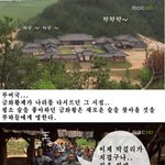 <b>주몽</b>의 새로운 이름~