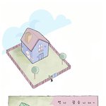 파페<b>포포</b> 실사판