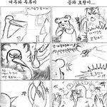 다시보는 <b>이</b><b>솝</b>우화