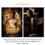 열수밖에 없는 훈남들의 블록버스터! <b>동양</b>은 설자리가 없구나ㅠ.ㅠ