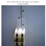 나사못테이프&amp;나무테이프~!