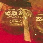 쵸<b>코파</b>이 50원~
