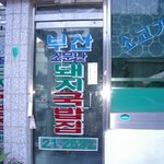 <b>장사</b>는 언제하려구...ㅡ.ㅡ