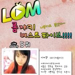 이런 <b>홈쇼핑</b>도 있네요..ㄷㄷ