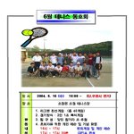 <b>한솔</b>이 (6월 일정)