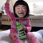 옥동자의 아기<b>돌때</b> 사진