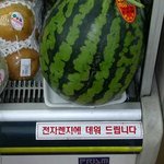 오~ 됐어요 <b>사양</b>하겠어요