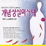 카우치 베스트<b>셀러</b> 책도 냈었다!