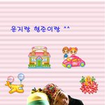 윤지,<b>형준</b>