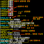 스타..<b>채팅창</b>에서 놀다가