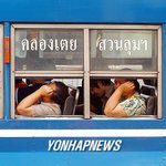 <b>낮잠</b>은 버스가 최고