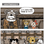 트라우마-고양이목에<b>방울</b>달기