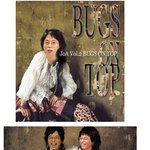 아시아를 <b>흔들</b> 제 2의 보아라죠~