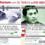 황교수 이후...조선일보 이런 신문입니다.