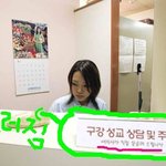 어떻게 <b>그런말</b>을!!!