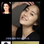 ★미스코리아 출신 연예계 계보!! <b>역쉬</b> 원판이 좋아야 좋아★