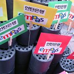 <b>연탄</b>이 그냥 까맣지만은 않은 걸?