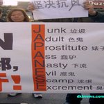 <b>japanese</b>의 숨은 뜻