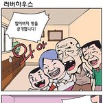 츄리닝-<b>러버</b>하우스